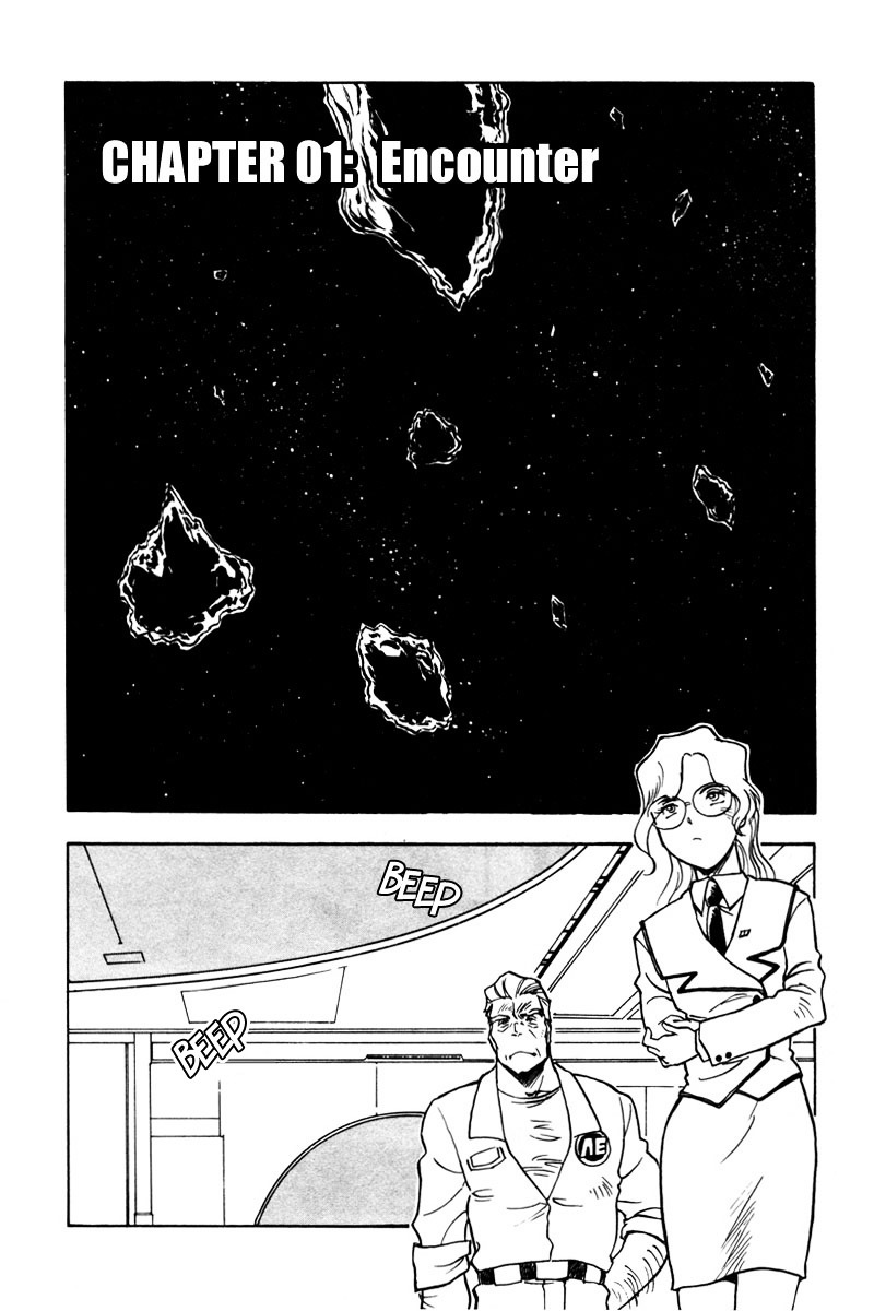 Kidou Senshi Gundam: Silhouette Formula 91 Chapter 1 #8