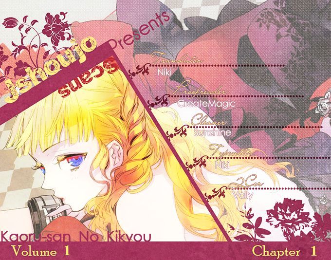 Kaoru-San No Kikyou Chapter 1 #2