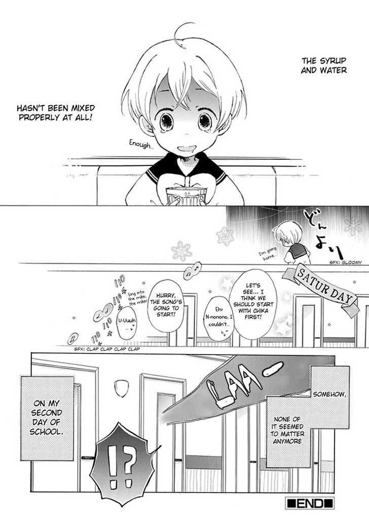 Karaoke No Hi Chapter 0 #17