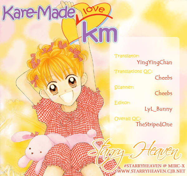 Kare Made Love Chapter 1 #36