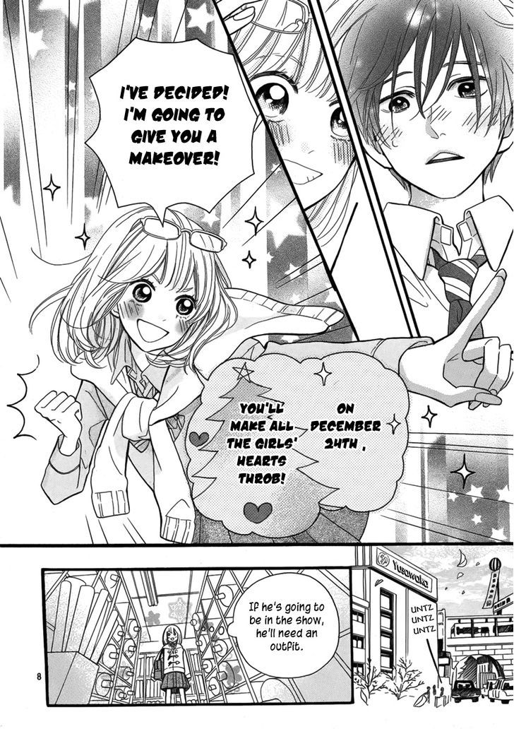 Amiami Romance Chapter 0 #9