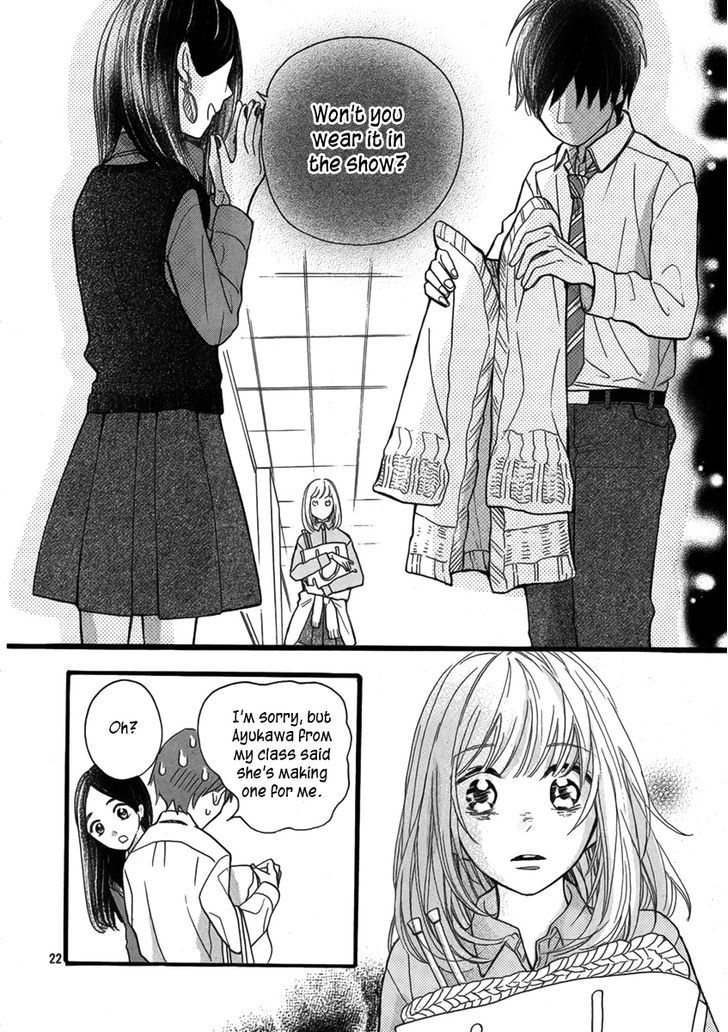Amiami Romance Chapter 0 #23