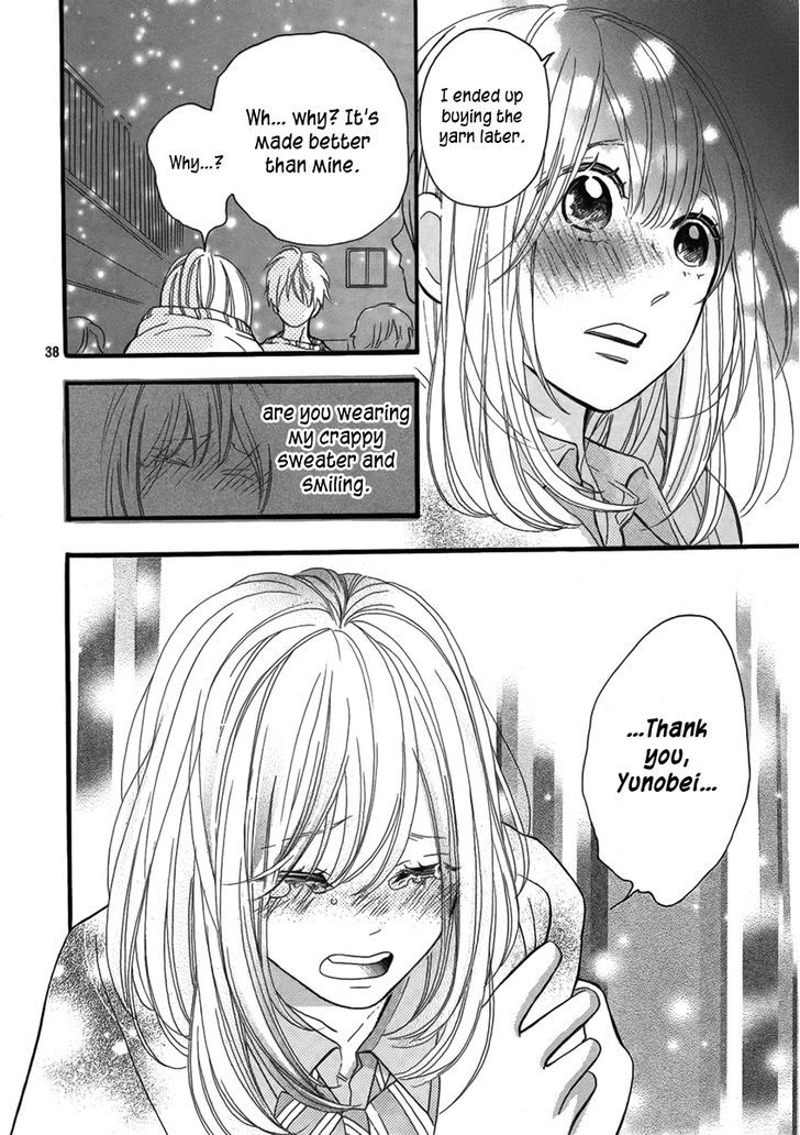 Amiami Romance Chapter 0 #38
