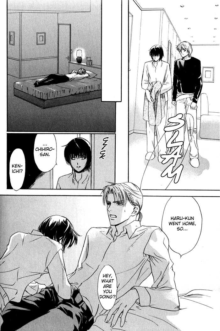 Kawaii Hito - Pure Chapter 2 #22