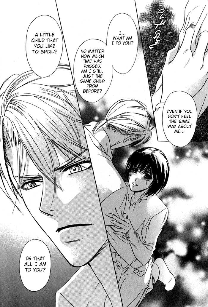 Kawaii Hito - Pure Chapter 2 #44