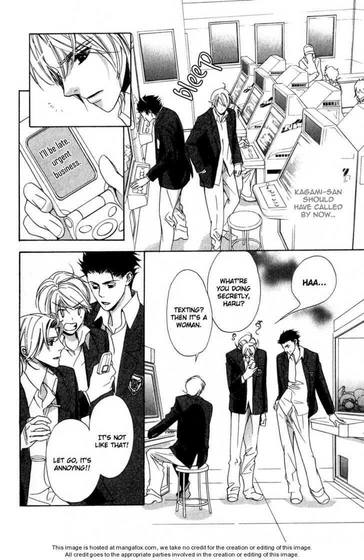 Kawaii Hito - Cute Chapter 2 #15