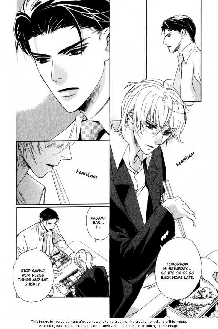 Kawaii Hito - Cute Chapter 2 #29