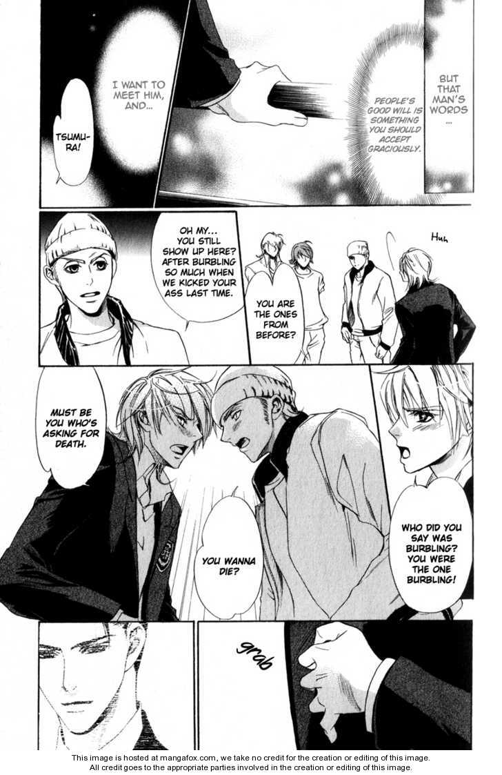 Kawaii Hito - Cute Chapter 1 #28