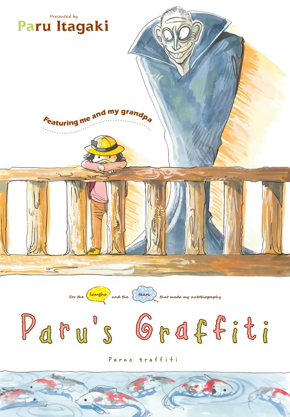 Paru's Graffiti Chapter 13 #1