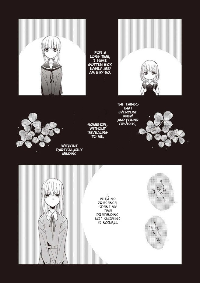 She Looks Especially Cute To Me Chapter 10 #4