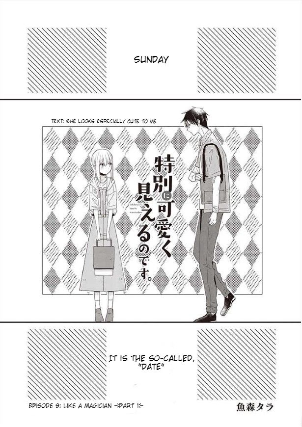 She Looks Especially Cute To Me Chapter 9 #3