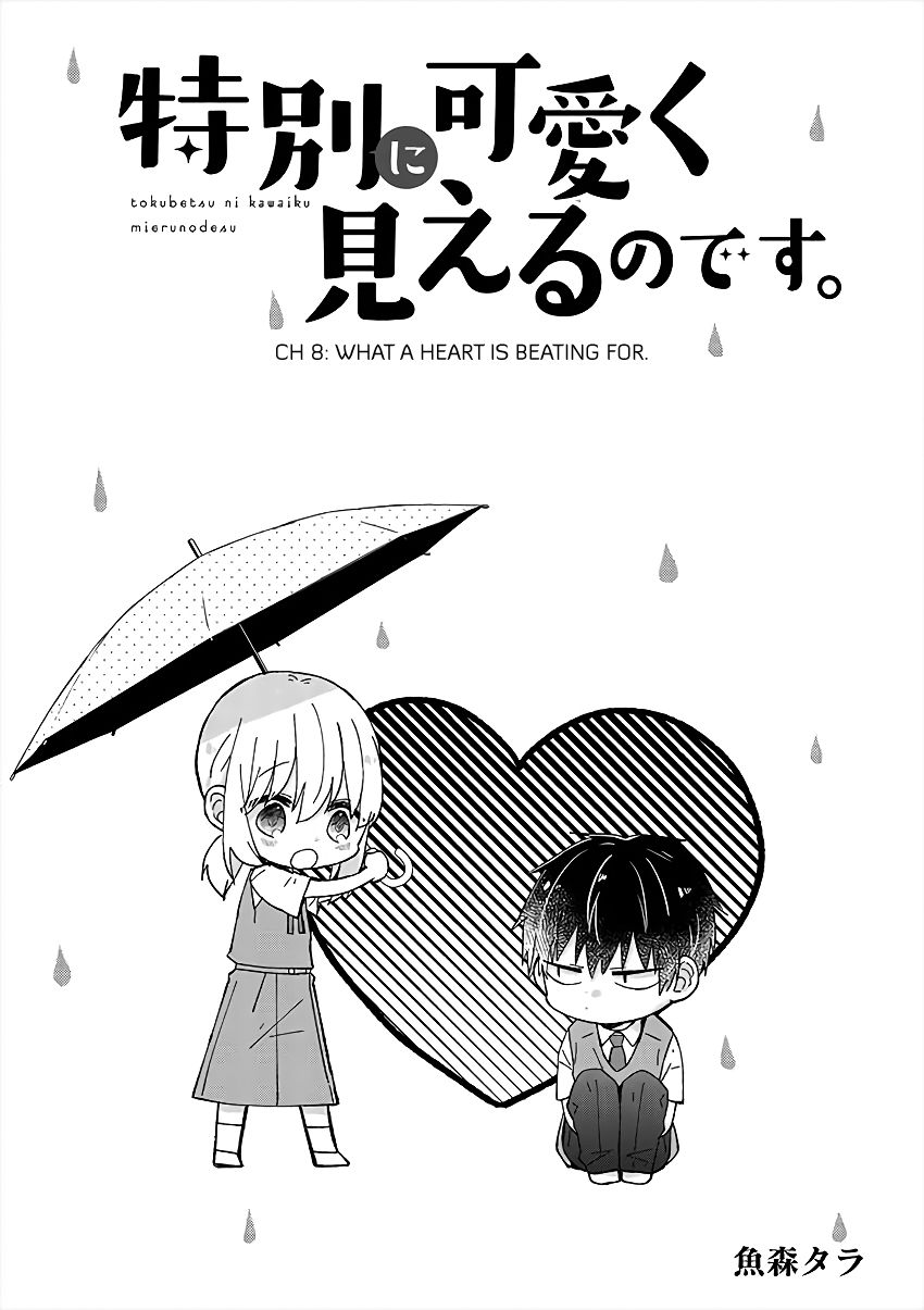 She Looks Especially Cute To Me Chapter 8 #4