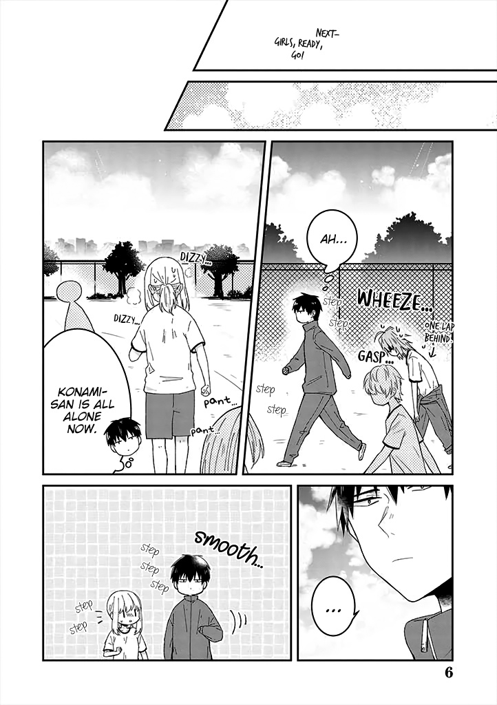 She Looks Especially Cute To Me Chapter 7 #6