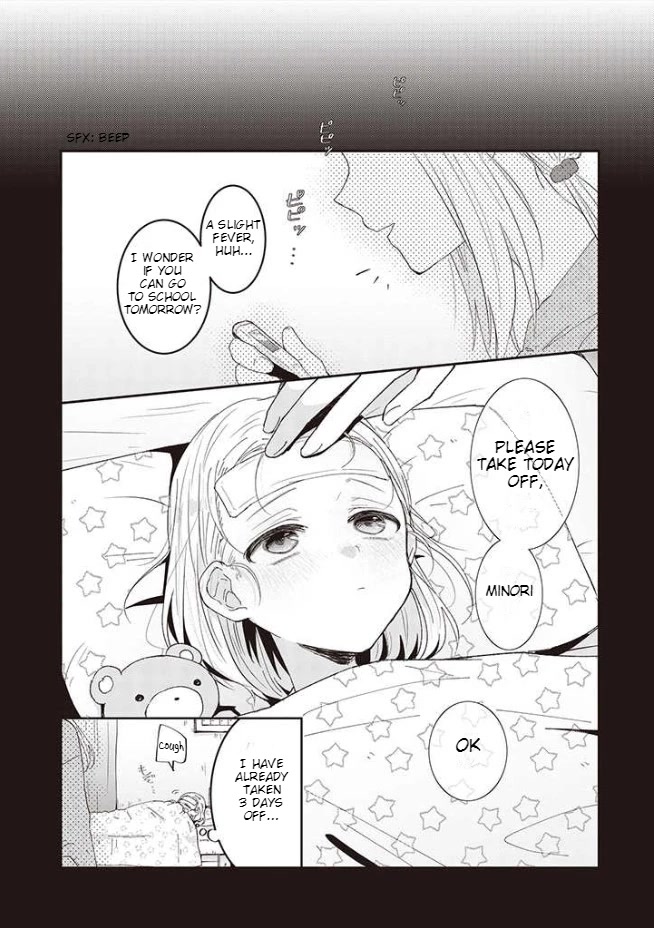 I Can See That She's Especially Cute. Chapter 10 #2