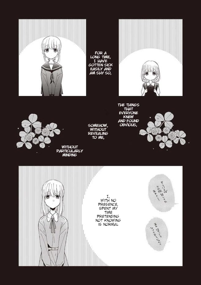 I Can See That She's Especially Cute. Chapter 10 #4