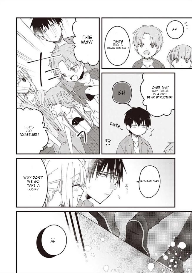I Can See That She's Especially Cute. Chapter 10 #15