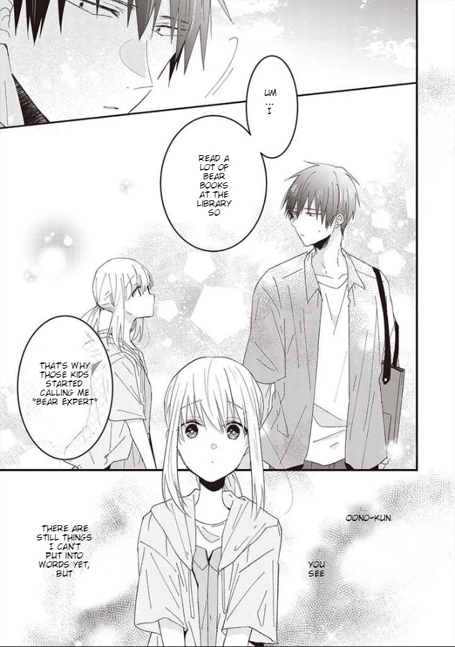 I Can See That She's Especially Cute. Chapter 10 #16