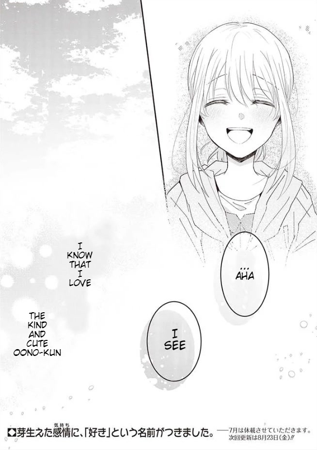 I Can See That She's Especially Cute. Chapter 10 #17