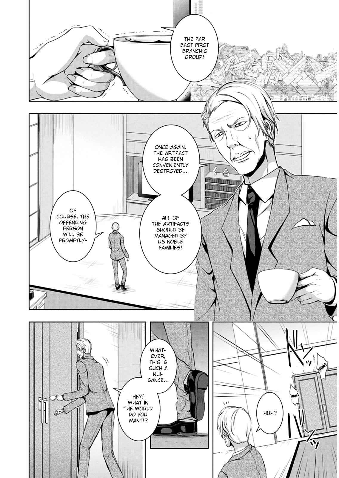 Red Night Eve Chapter 8 #9