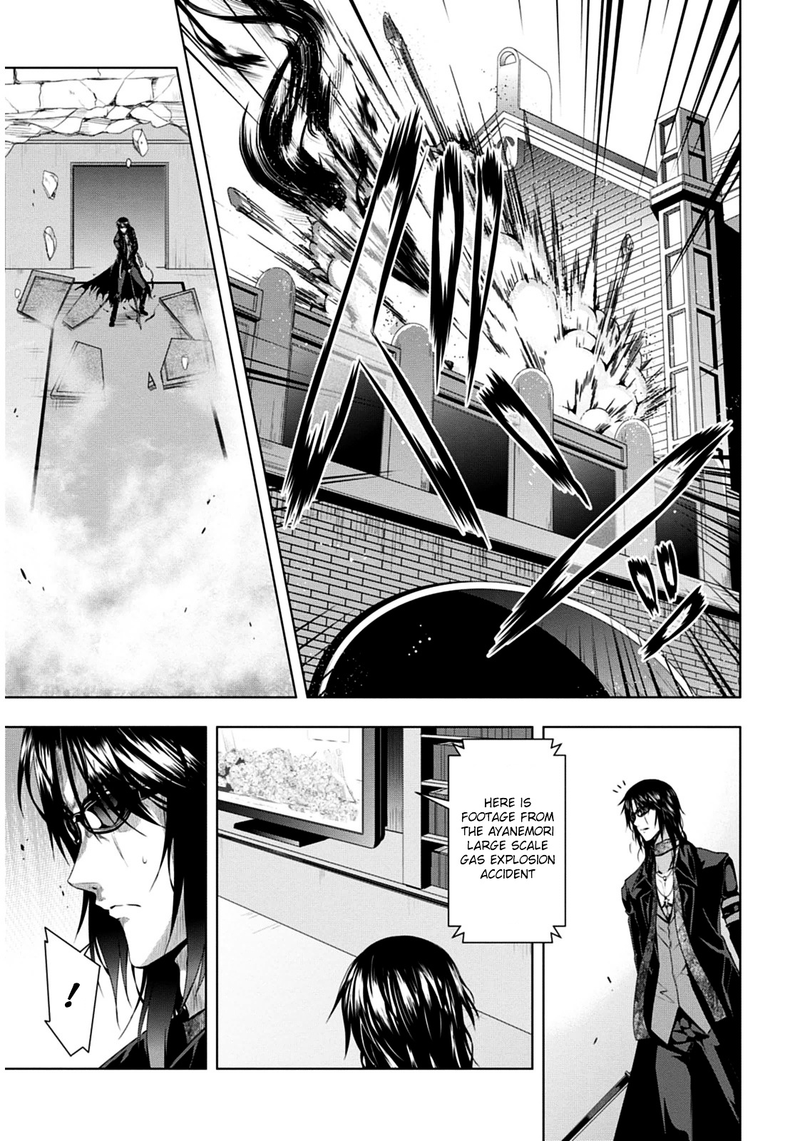 Red Night Eve Chapter 8 #14