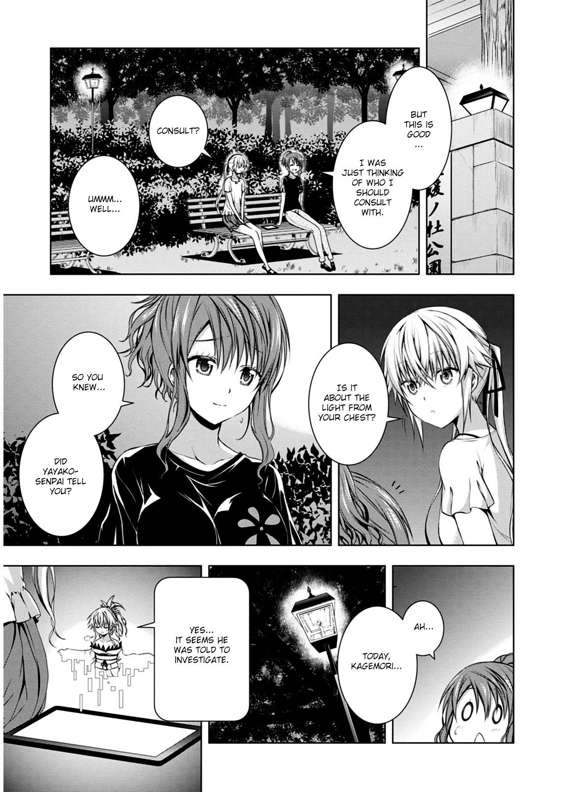 Red Night Eve Chapter 8 #24