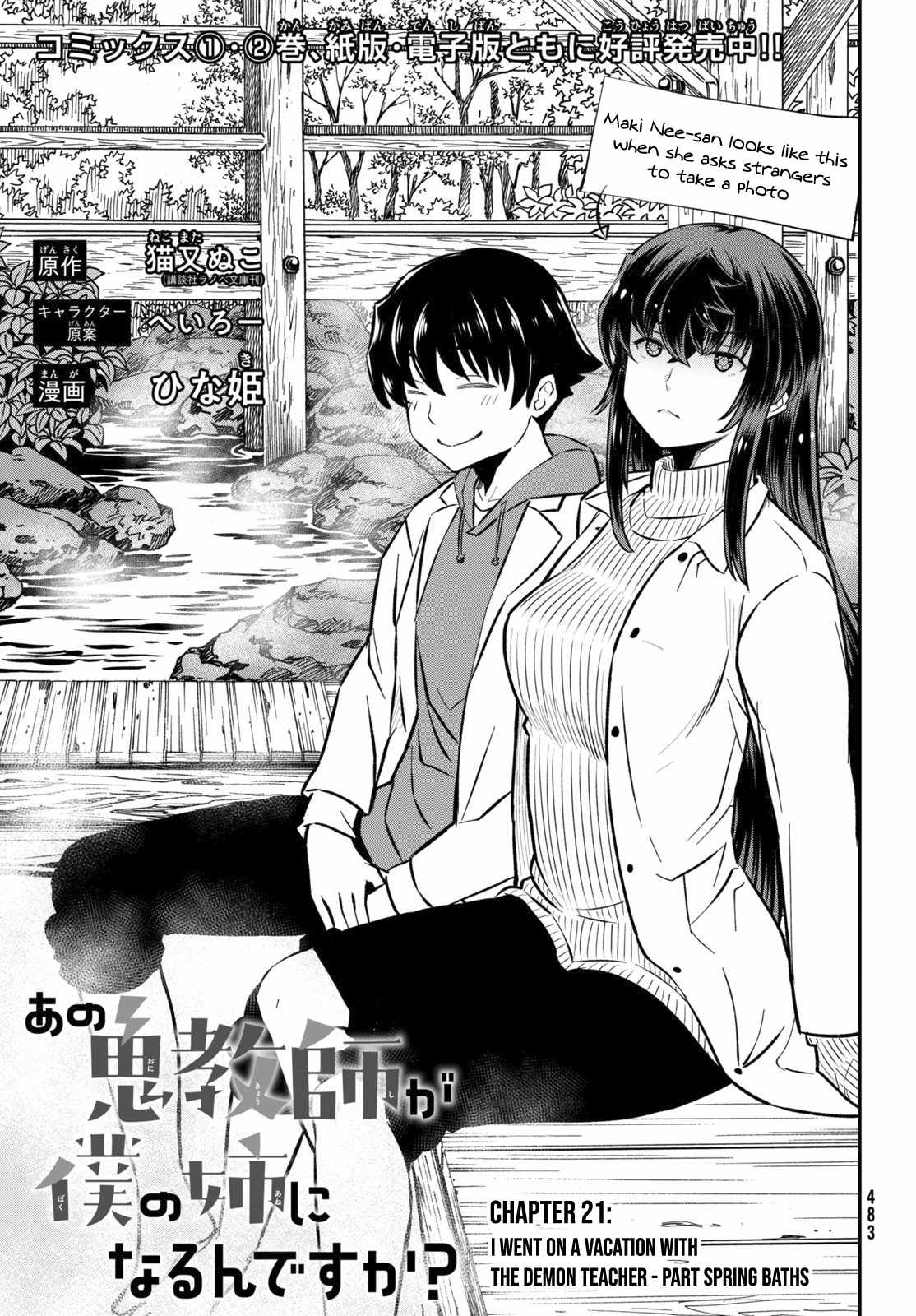 Ano Oni Kyōshi Ga Boku No Ane Ni Narundesuka? Chapter 21 #2