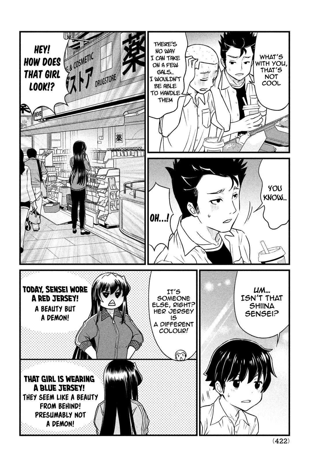 Ano Oni Kyōshi Ga Boku No Ane Ni Narundesuka? Chapter 11 #7