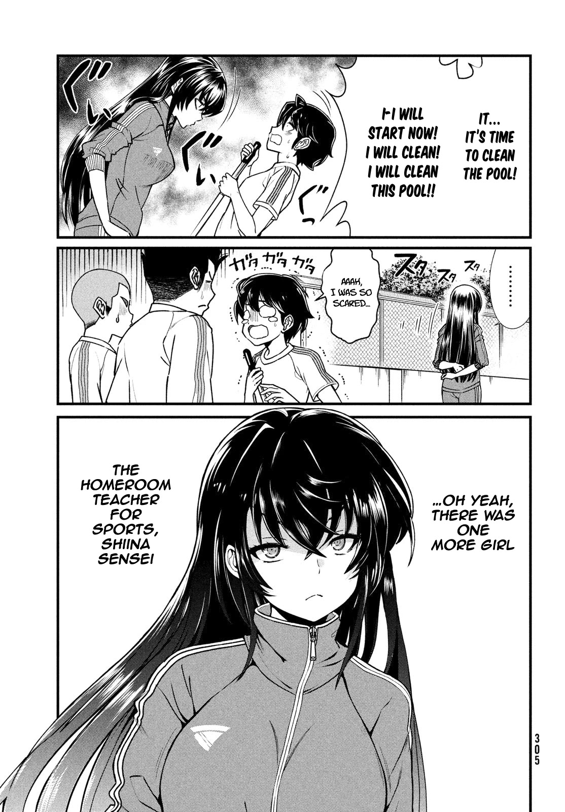 Ano Oni Kyōshi Ga Boku No Ane Ni Narundesuka? Chapter 1 #12