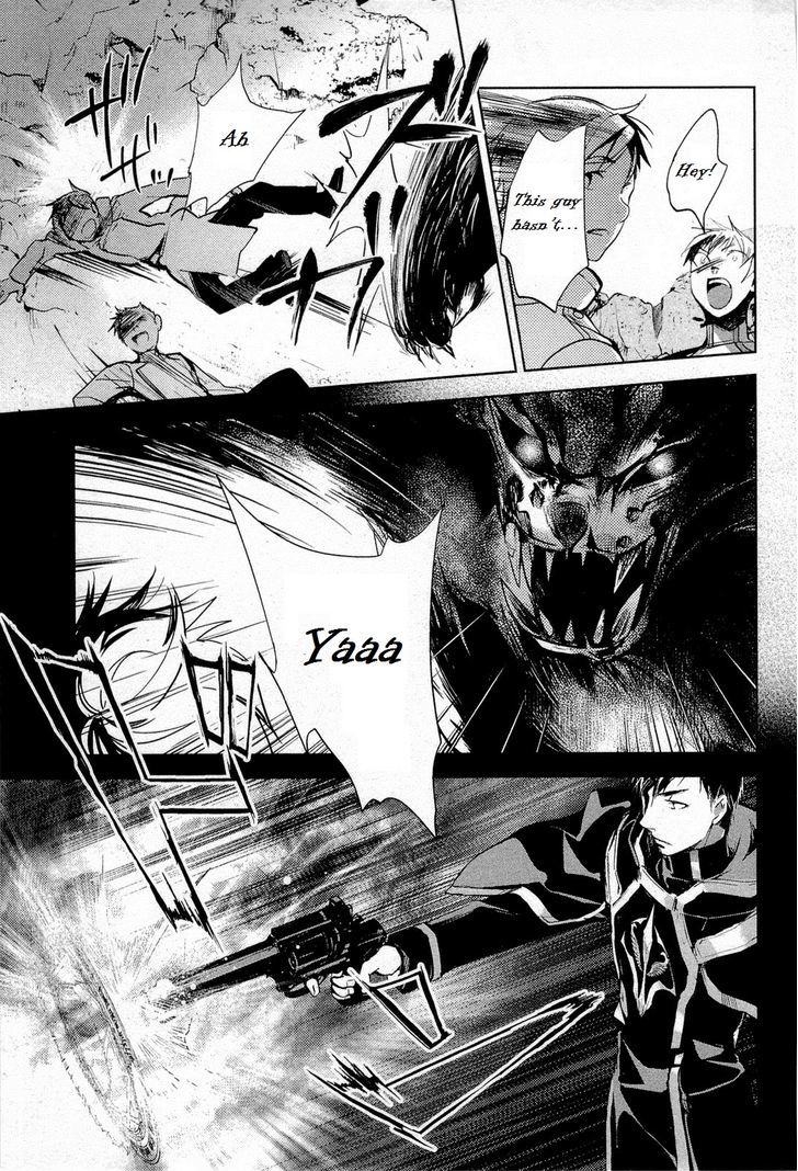 Juuhime - Phantom Pain Chapter 10 #5