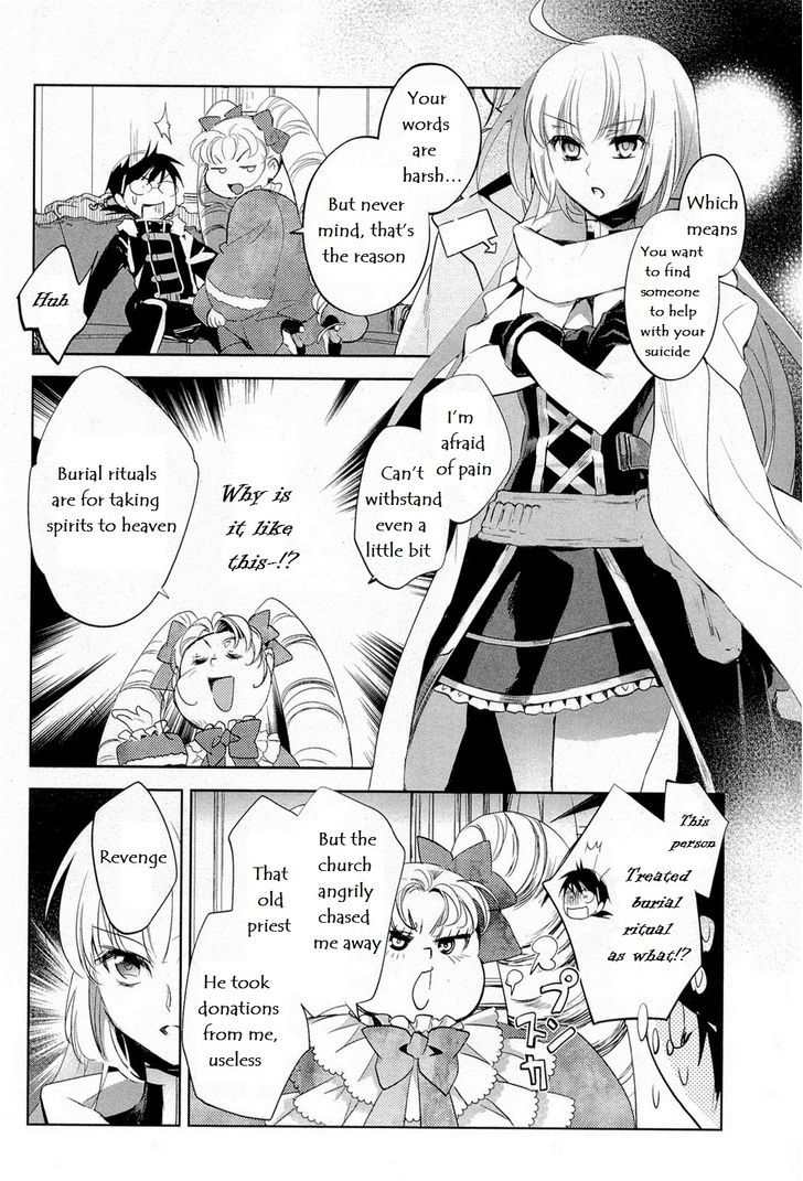 Juuhime - Phantom Pain Chapter 10 #12