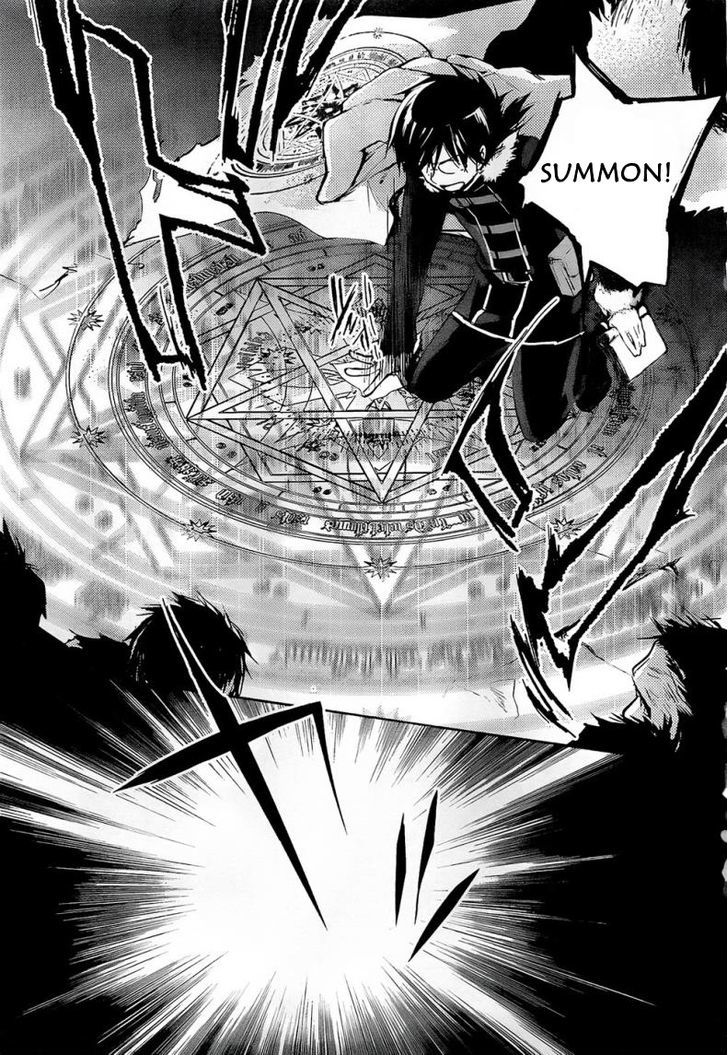 Juuhime - Phantom Pain Chapter 7 #13