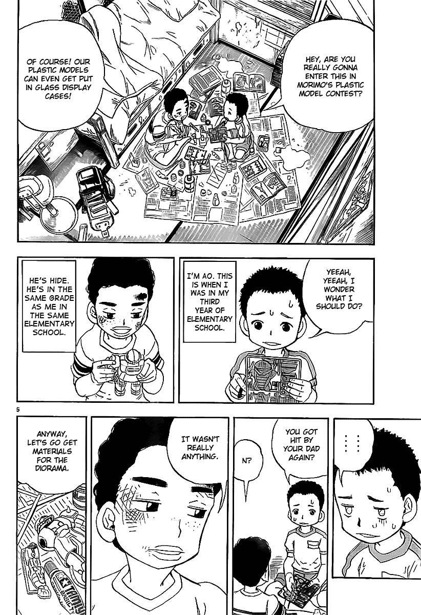 Aosora Chapter 0.2 #5