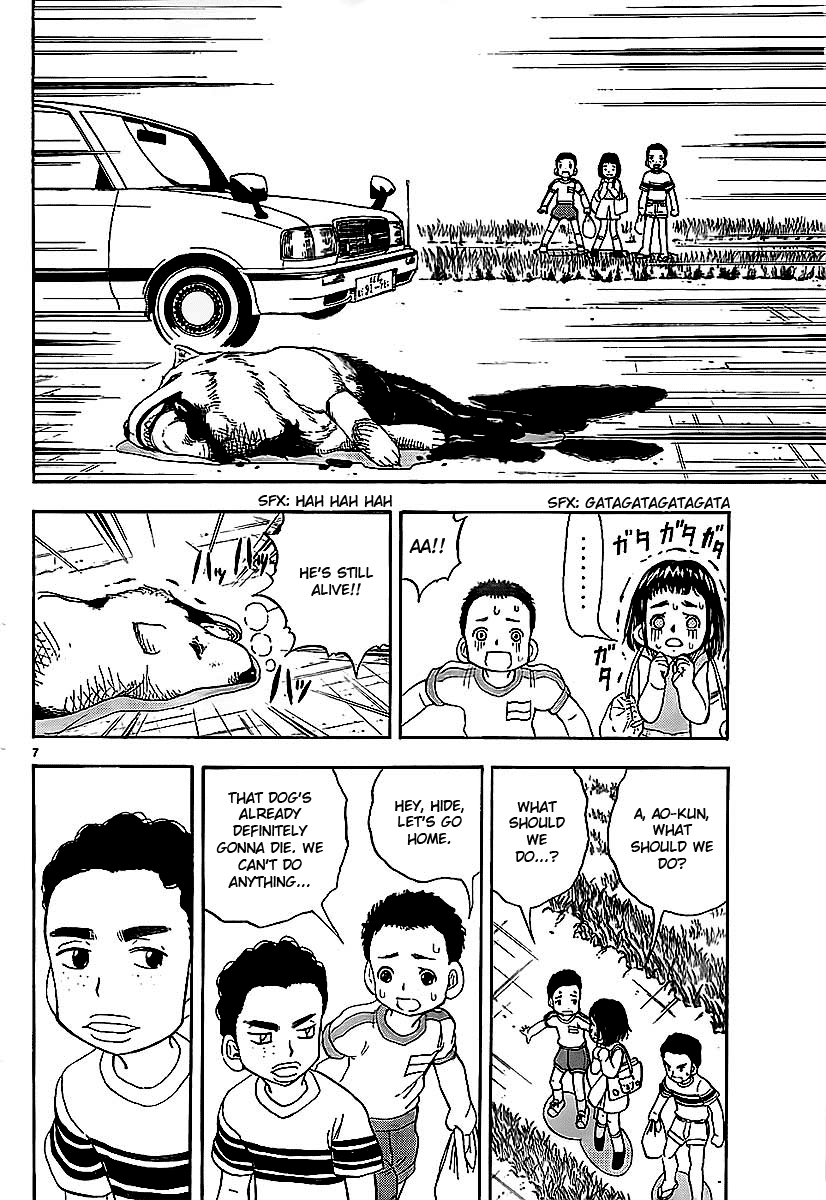 Aosora Chapter 0.2 #7