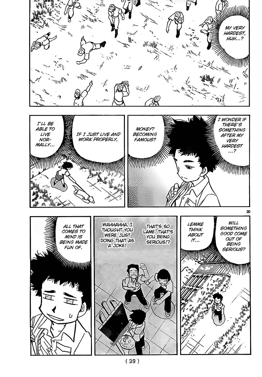 Aosora Chapter 0.2 #20