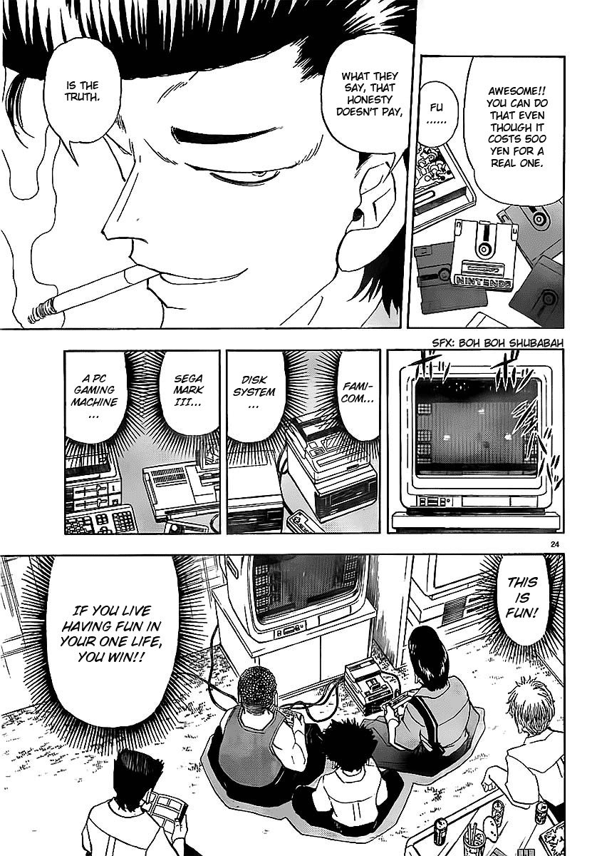 Aosora Chapter 0.2 #24