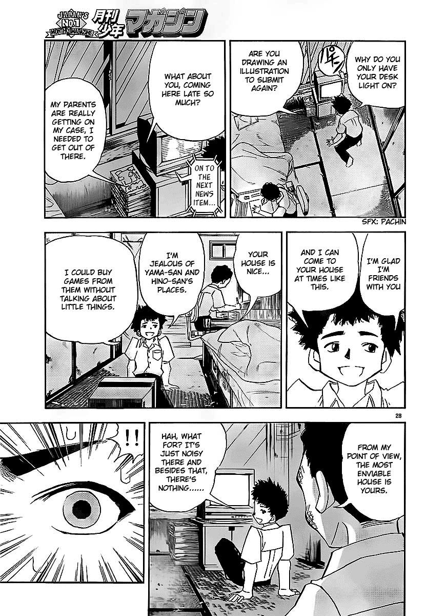 Aosora Chapter 0.2 #28