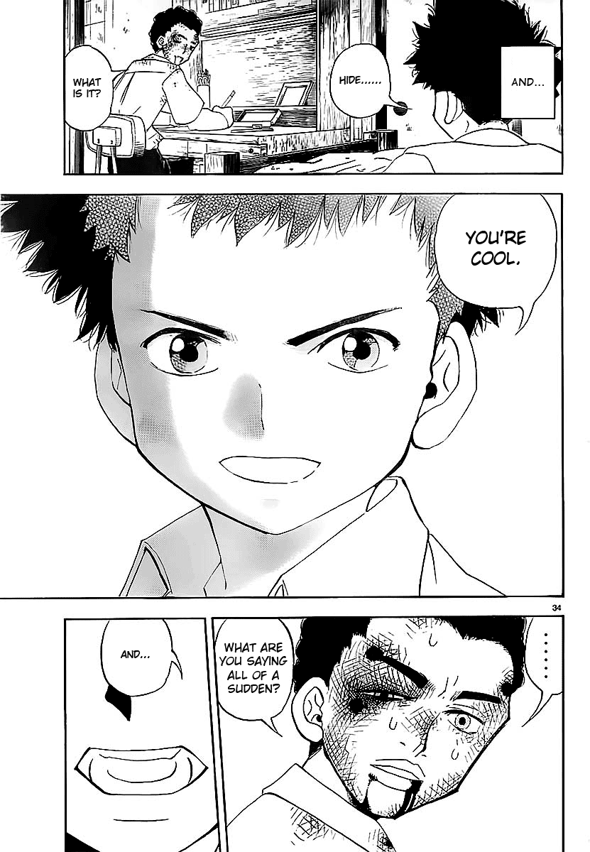 Aosora Chapter 0.2 #34