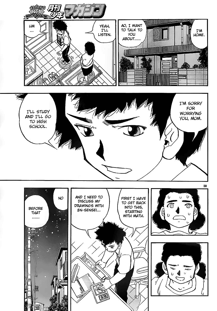 Aosora Chapter 0.2 #38