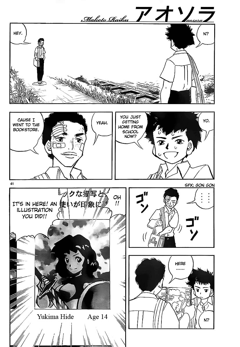 Aosora Chapter 0.2 #41