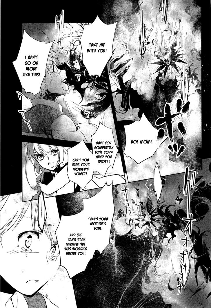 Juuhime - Phantom Pain Chapter 1 #41