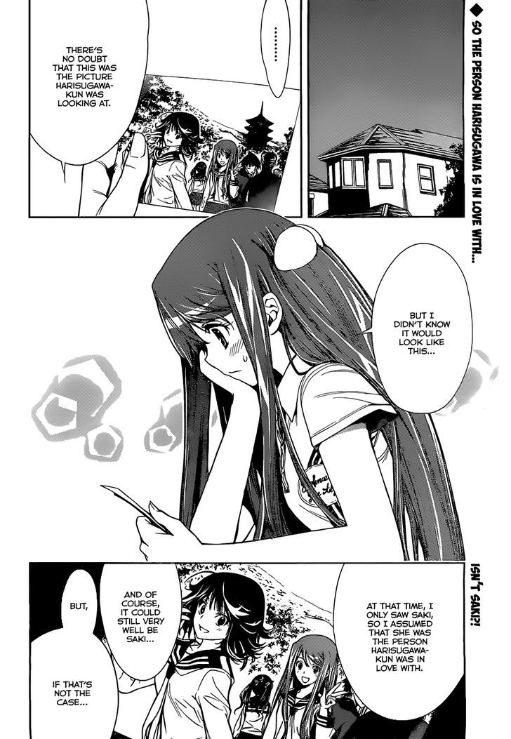 Kagami No Kuni No Harisugawa Chapter 25 #3