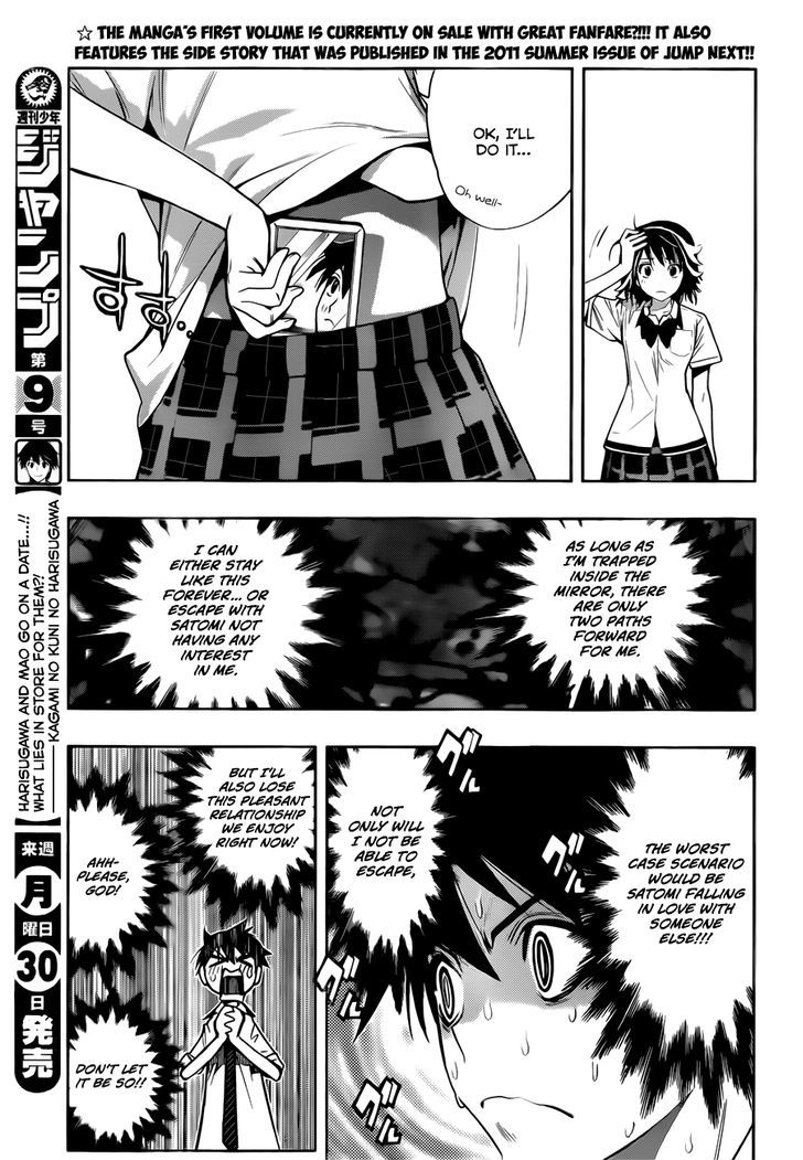 Kagami No Kuni No Harisugawa Chapter 26 #8
