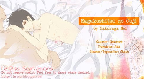 Kagakushitsu No Ouji Chapter 1 #5