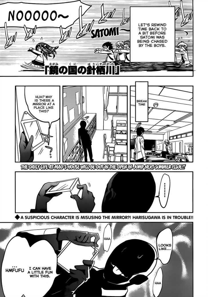 Kagami No Kuni No Harisugawa Chapter 4 #2