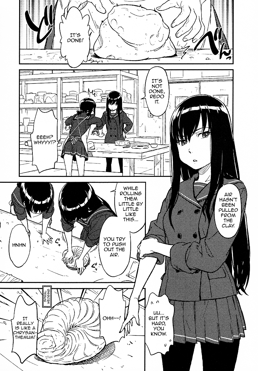 Aoi Honoo Kaoru Tsuchi Chapter 0.2 #4