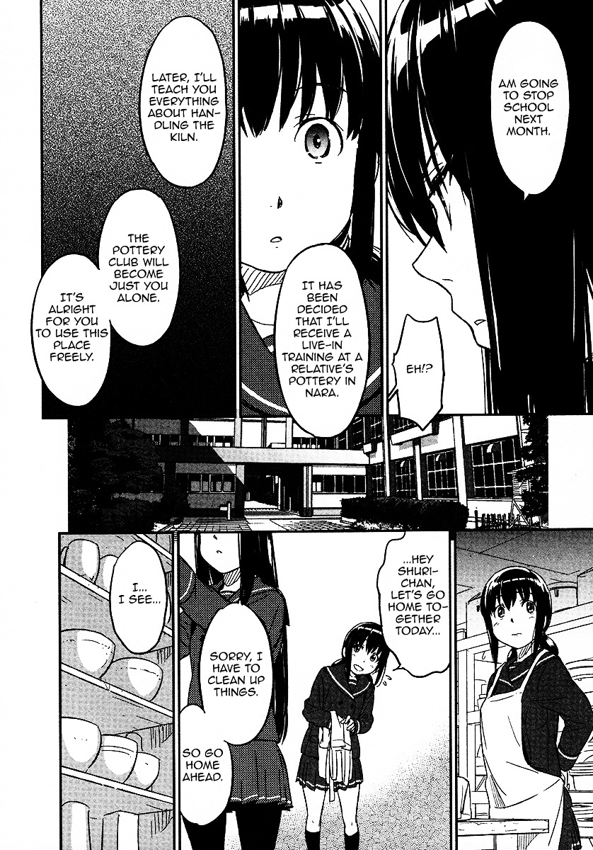 Aoi Honoo Kaoru Tsuchi Chapter 0 #19