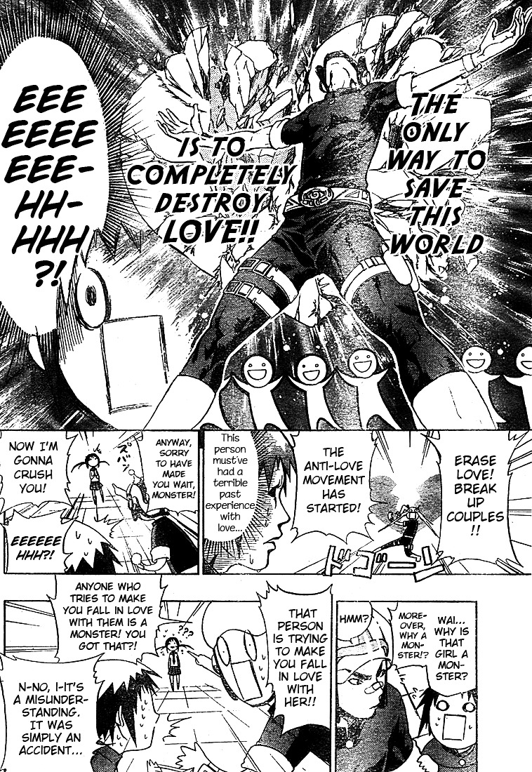 Anti Love Sentai - Hayata Joe Chapter 0 #11