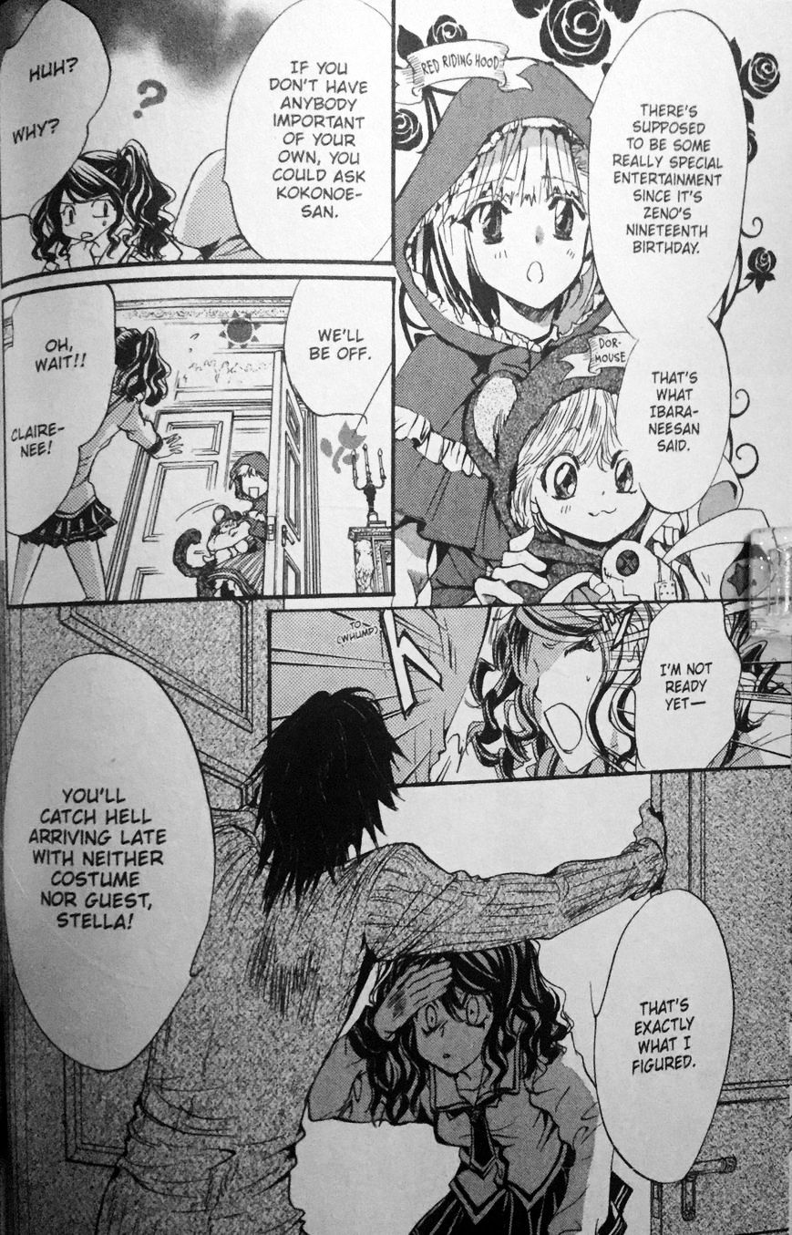 Kakei No Alice Chapter 1 #15