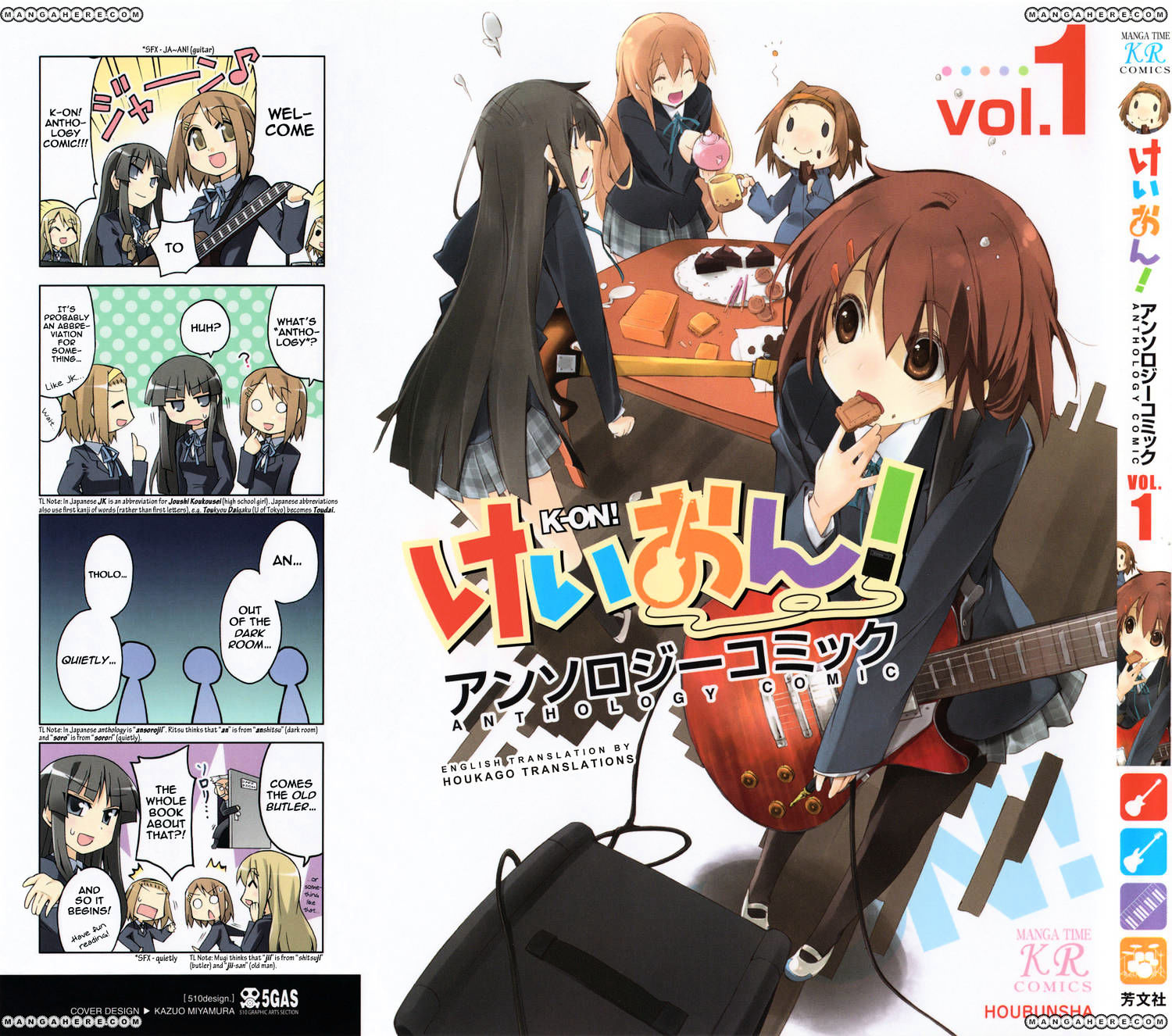 K-On! Anthology Comic Chapter 1 #1