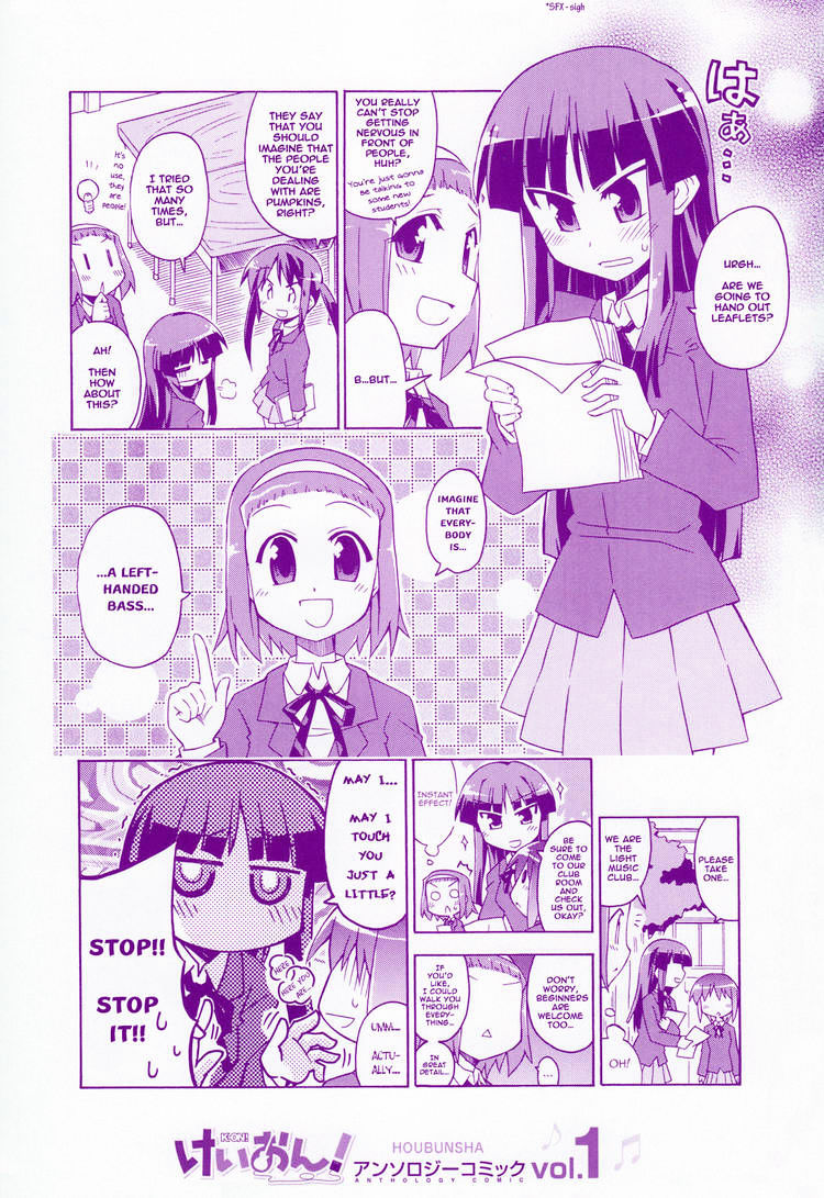 K-On! Anthology Comic Chapter 1 #2